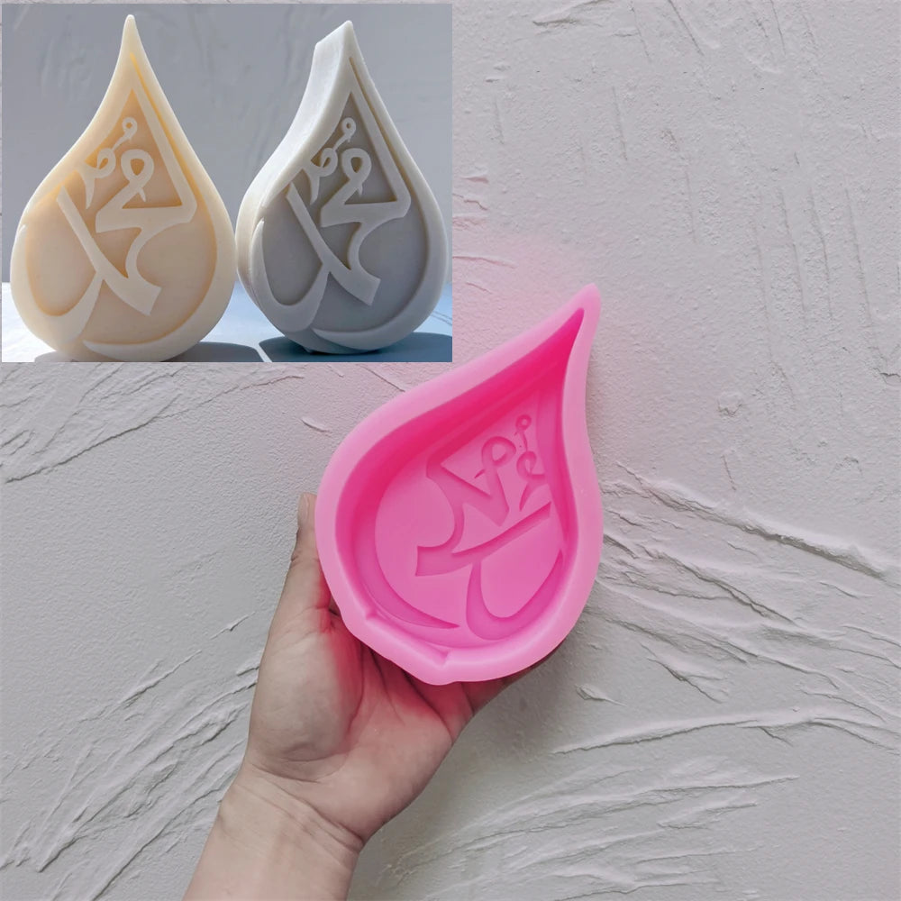 Islamic Ramadan Decor Silicone Candle Mold