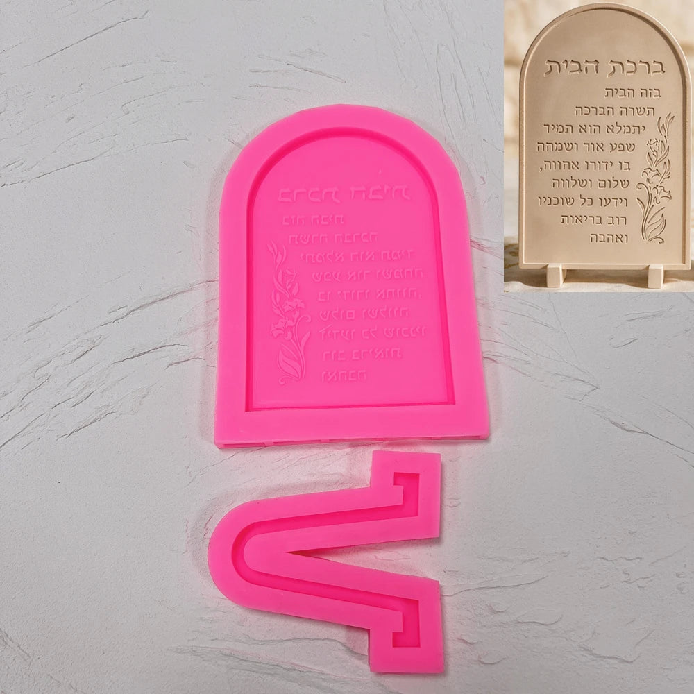 Pink silicone molds for Hebrew home blessing plaque and separate display stand