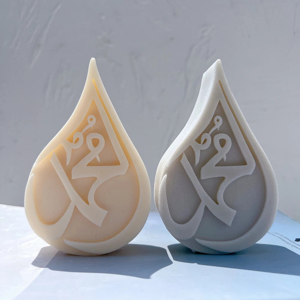 Arabic Calligraphy Allah Muhammad Candle Silicone Mold