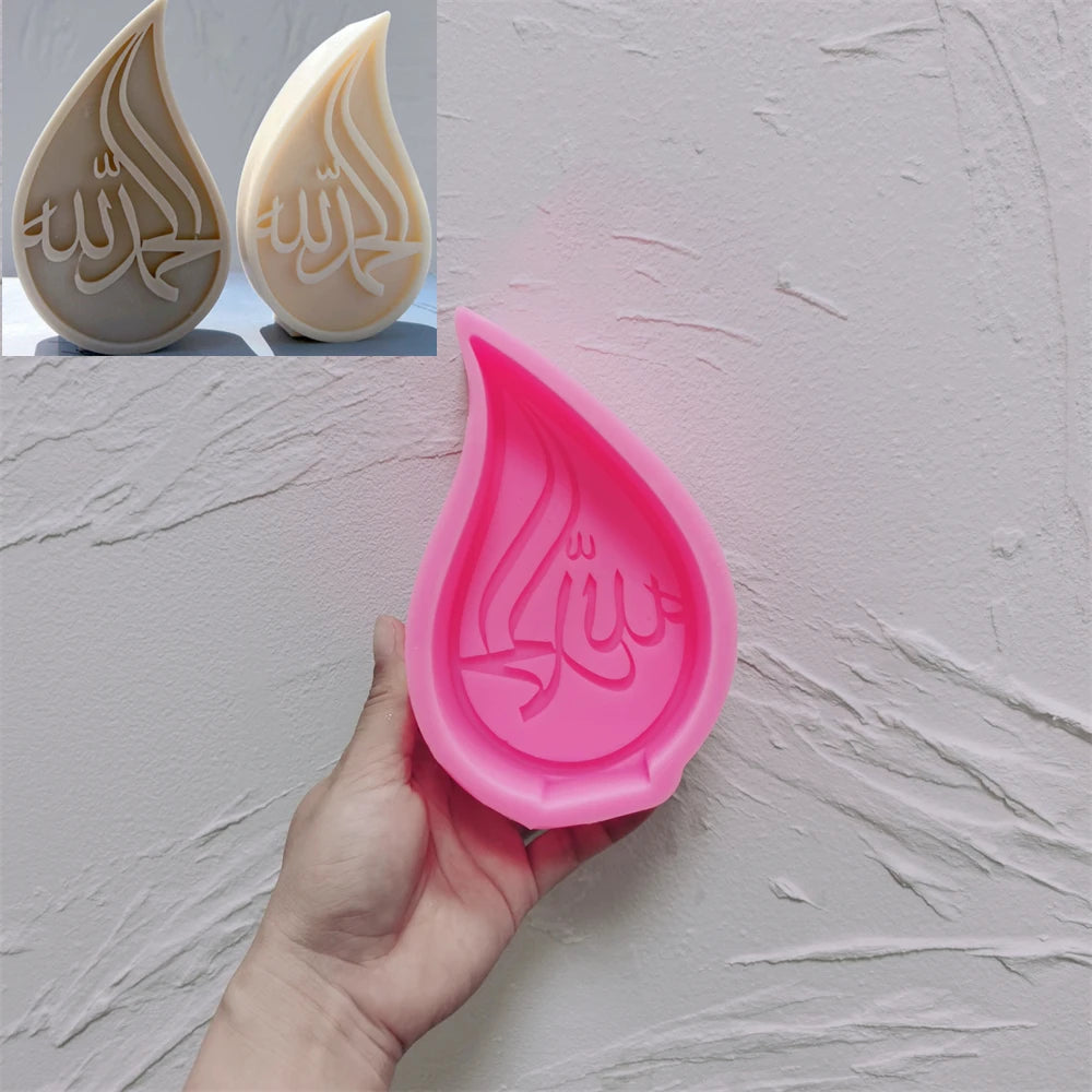 Islamic Ramadan Decor Silicone Candle Mold