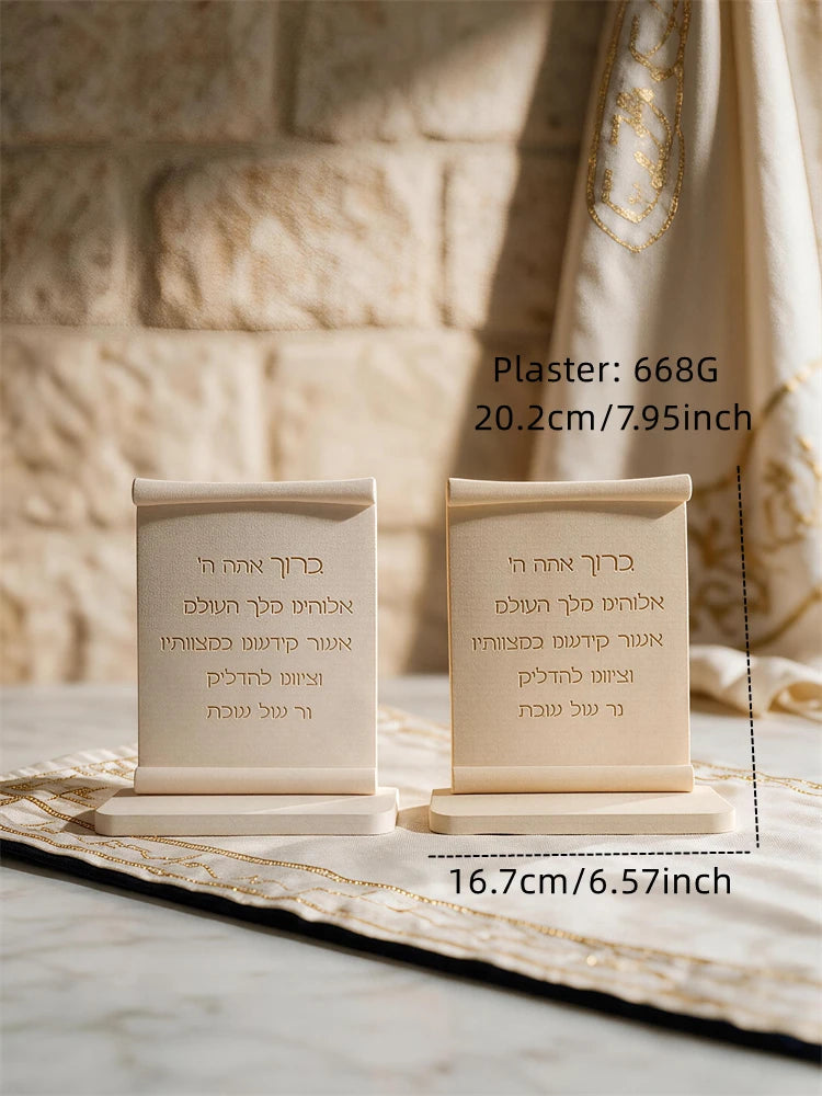 Freestanding Shabbat blessing plaque measuring approximately 20.2 cm high