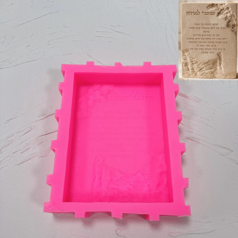 Pink silicone mold for rectangular Hebrew prayer plaque