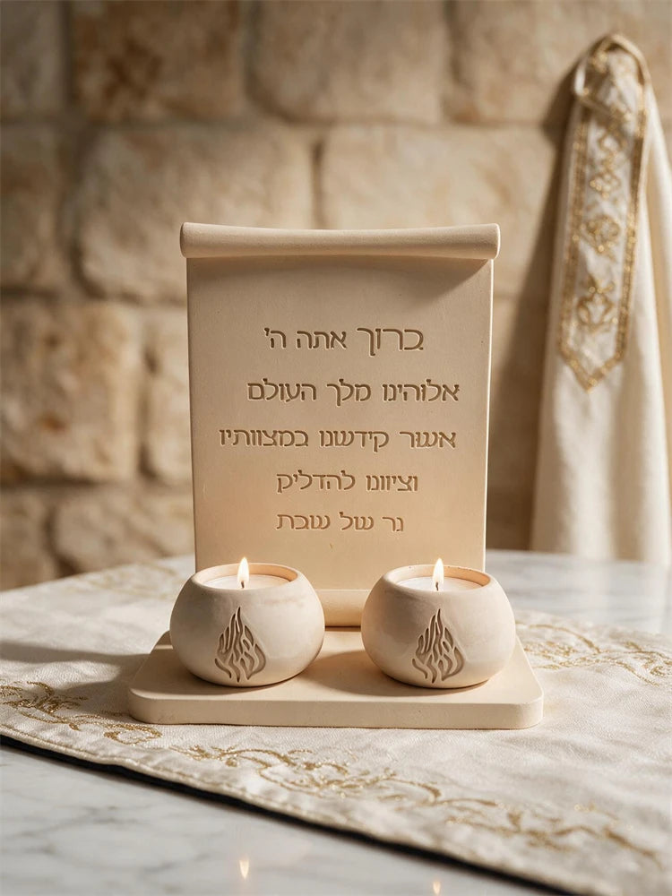 Hebrew Shabbat candle blessing scroll plaque on rectangular pedestal