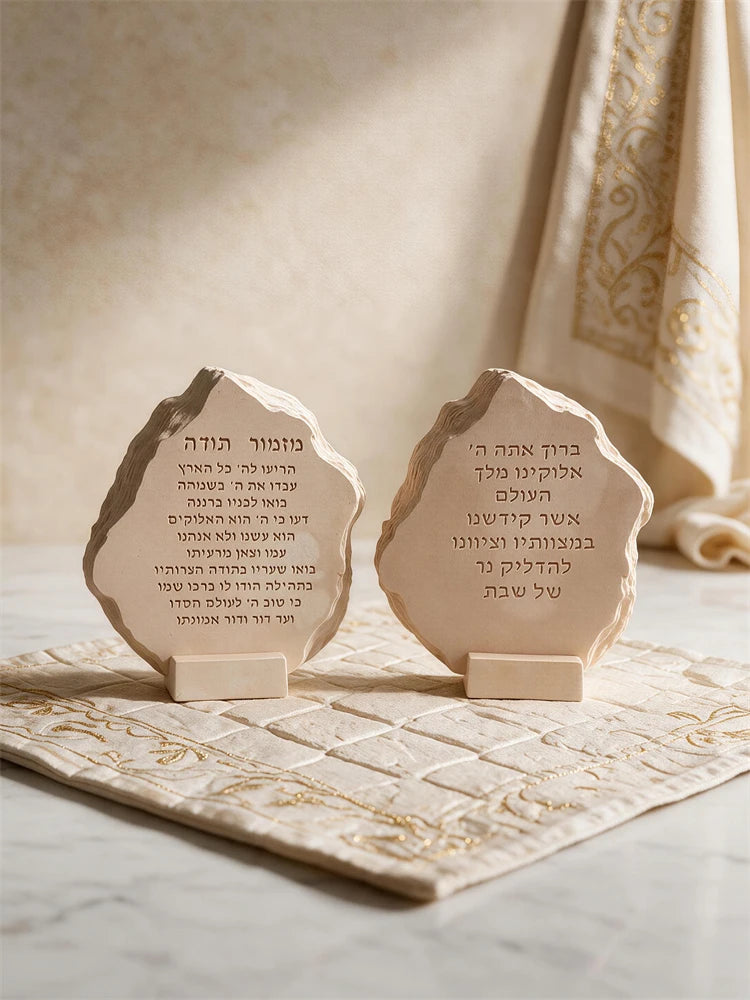 Shabbat and Mizmor LeTodah Hebrew stone-style prayer plaques on display stands