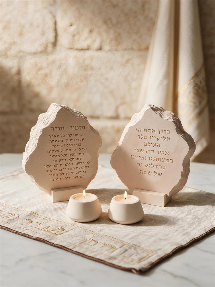 Shabbat candle lighting blessing stone plaque with Hebrew lettering