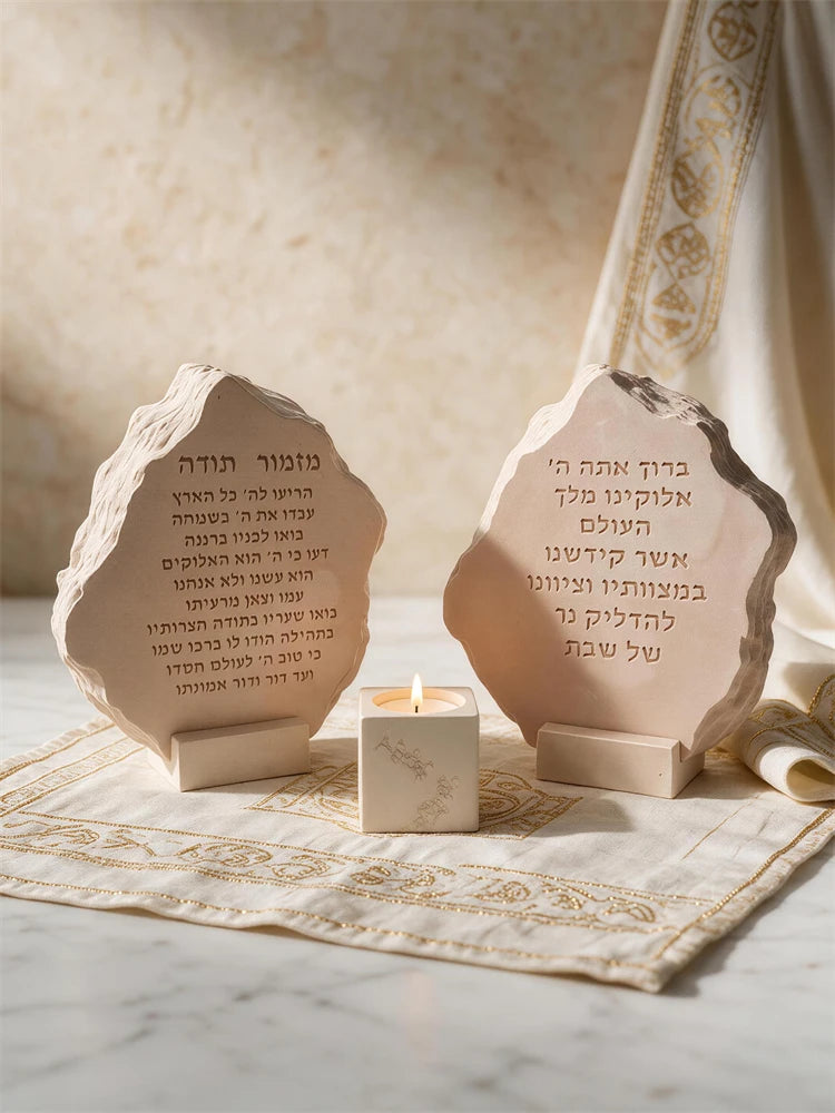 Shabbat and Mizmor LeTodah Hebrew stone-style prayer plaques on display stands