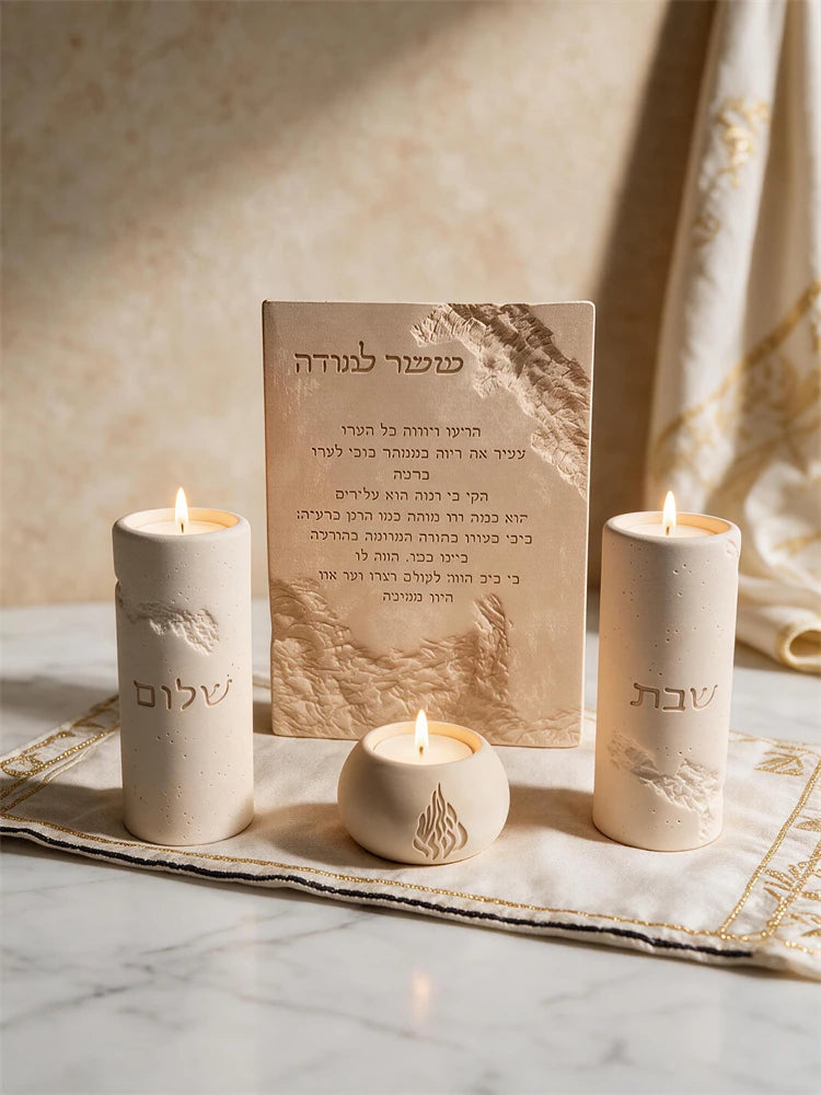 Hebrew academic success prayer plaque with stone-effect relief