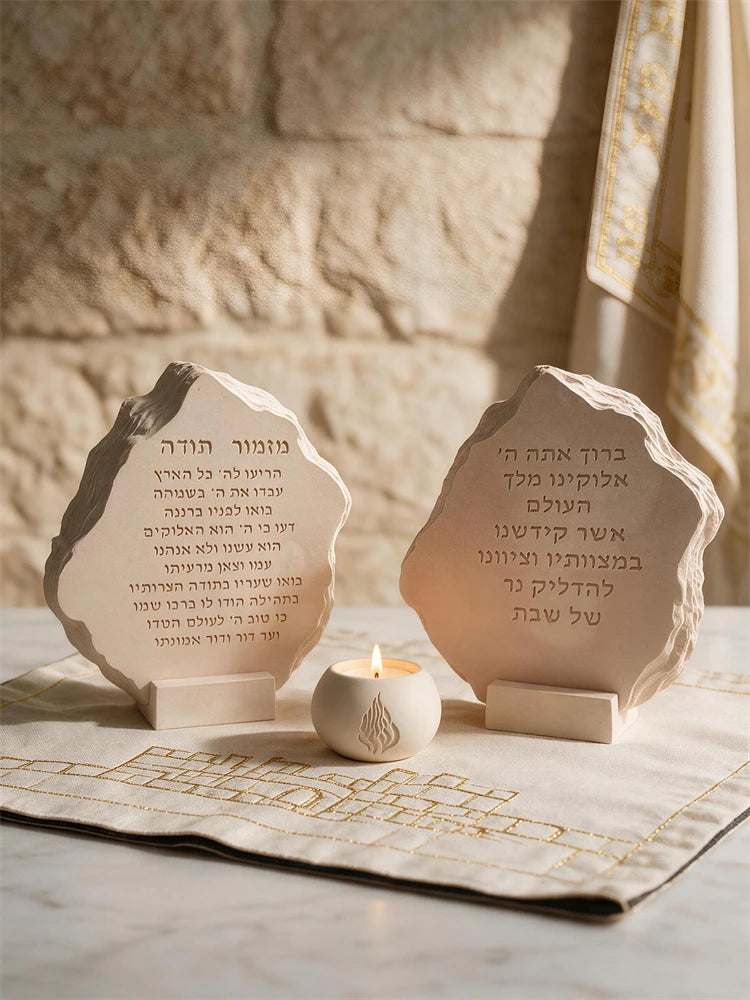 Shabbat and Mizmor LeTodah Hebrew stone-style prayer plaques on display stands