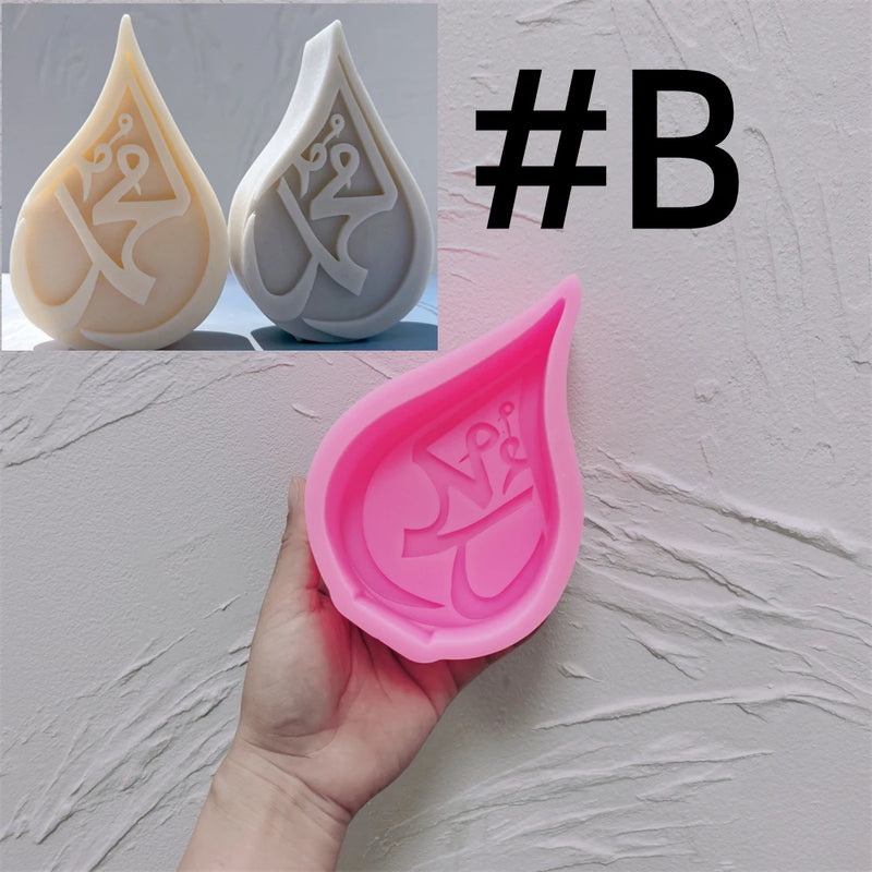 Arabic Calligraphy Allah Muhammad Candle Silicone Mold
