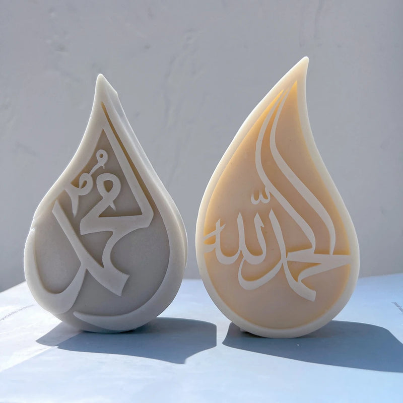 Arabic Calligraphy Allah Muhammad Candle Silicone Mold