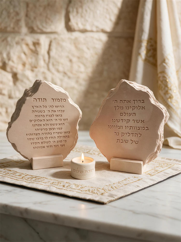 Shabbat and Mizmor LeTodah Hebrew stone-style prayer plaques on display stands