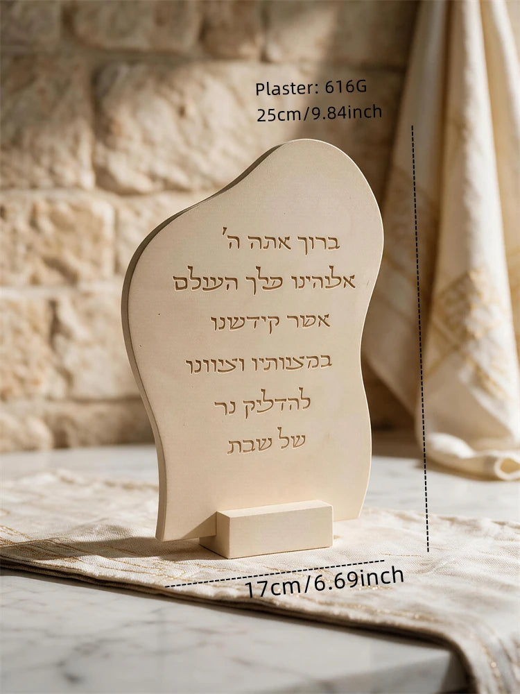 Shabbat Candle Lighting Blessing Wavy Plaque Silicone Mold with Stand