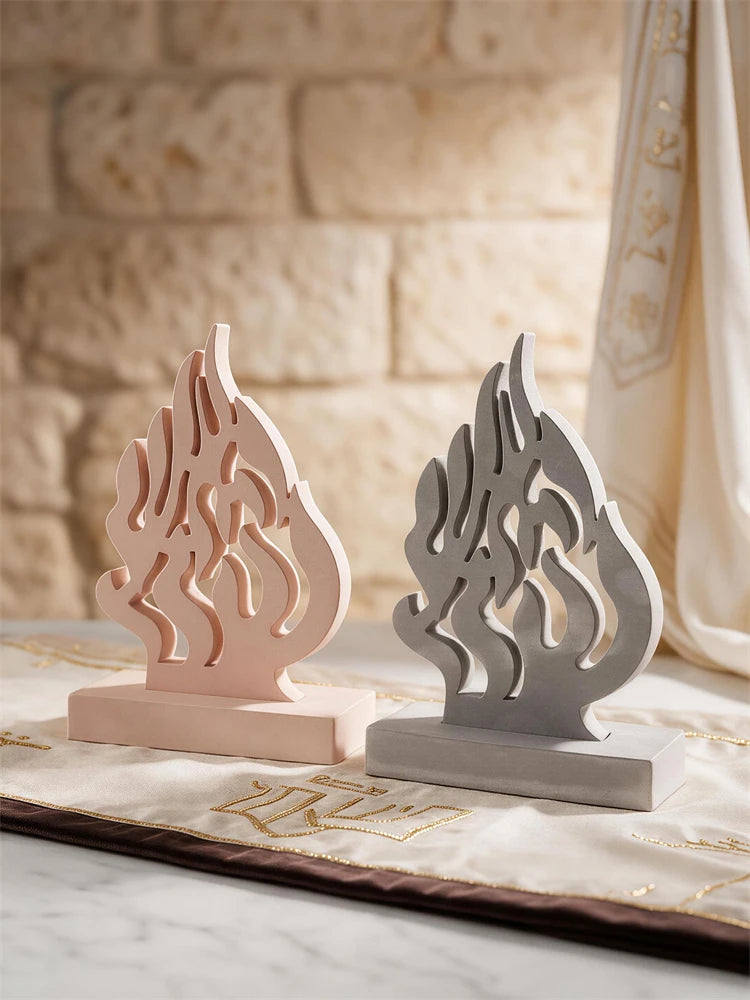 HaEsh Sheli openwork flame sculpture on rectangular display stand